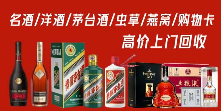 防城港市上思回收茅台酒