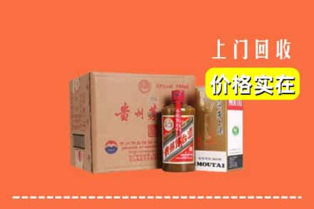 防城港市上思求购高价回收精品茅台酒