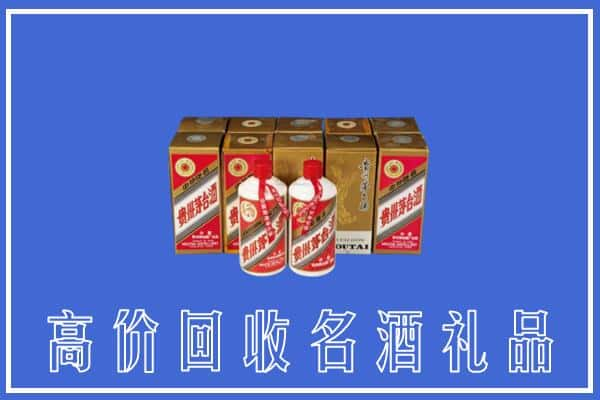 防城港市上思回收茅台酒